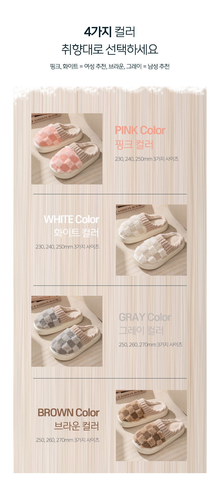 [1 1] 푹신 포근 보온 털 실내화 겨울 여성 남자 방한 슬리퍼(상세페이지)06.jpg